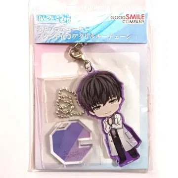 러브앤프로듀서 / 러브프로: 아크릴 키링 (시몬)