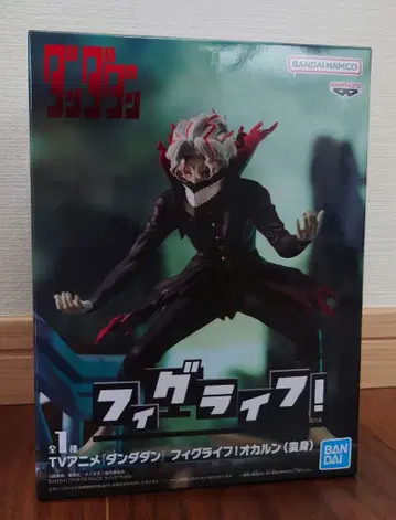 단단단 피그라이프! 오카룬(변신)