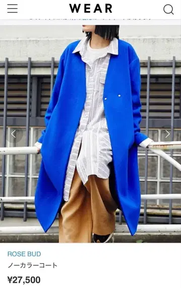 ROSE BUD 노카라 코트 파랑 블루
