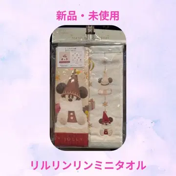 릴린린 미니 타월 디즈니 크리스마스 굿즈 릴린린 굿즈
