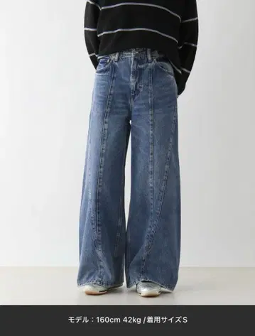 RAGEBLUE 3size 전개/절개 와이드 데님