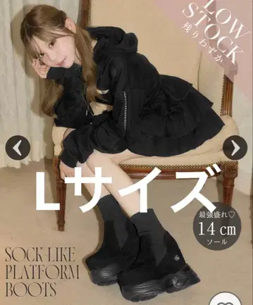 미셸 마카롱 삭스라이크 부츠