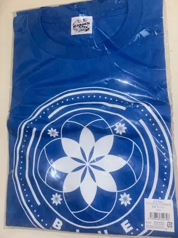 니지산지 2022 블루 T셔츠