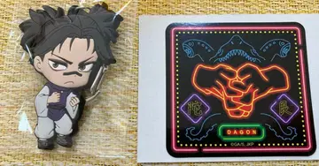 주술회전 극장판 시부야 사변 사멸유회 러버 키링 쵸소우 수인 스티커