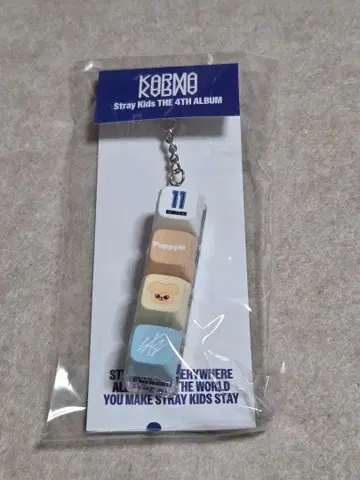 straykids KARMA 팝업 키캡 키링 퍼핌