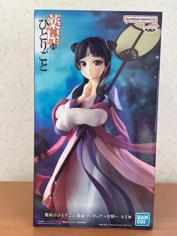 약사의 혼잣말 마오마오 피규어 ~월정~