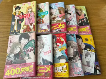 야마다 군과 Lv999의 사랑을 하는 10권 세트