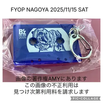 B'z FYOP 가챠가챠 카세트 테이프 나고야 토요일