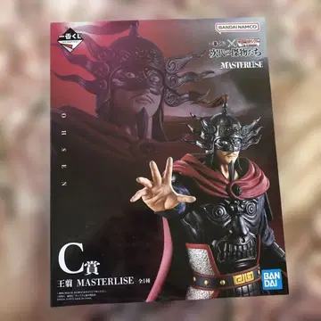 제일복권 킹덤 C상 왕전 MASTERLISE 피규어