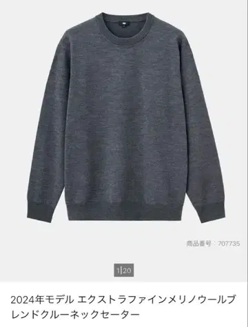 새상품급 PLST 엑스트라 파인 메리노울 블렌드 크루넥 니트 L