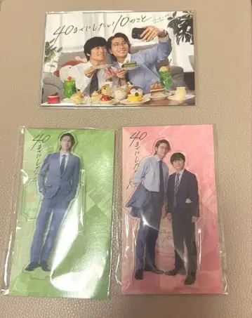 [ 미개봉 ] 40까지 하고 싶은 10가지 아크릴 스탠드 2종 엽서 세트