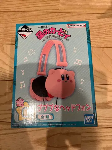 제일복권 별의 커비 C상 푸푸푸 헤드폰 미개봉 새상품