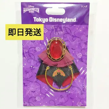 미형 디즈니 할로윈 패시리에 프렌지 댄서 반지 모자