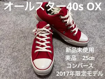 [ 미사용 새상품 ] 컨버스 올스타 1CK688 빨간색 25cm