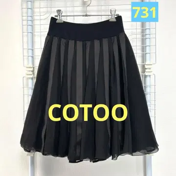 COTOO 실크 혼방 쉬폰 스커트 새상품급