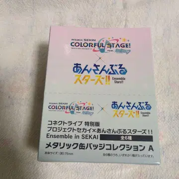 프로세카 커넥트라이브 앙스타 캔뱃지 컴플리트 커넥트 라이브