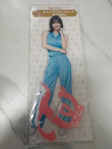 TWICE 모모 아크릴 스탠드 크리스마스 복권