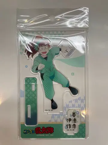 닌타마 란타로 젠포지 잇사쿠 아크릴 스탠드