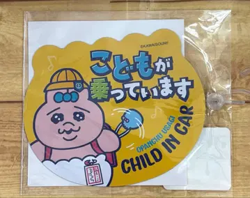 빤쮸토끼 돈키 콜라보 카 마그넷