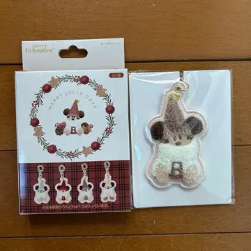 디즈니 리조트 크리스마스 릴린린 키체인 브라운