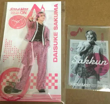 SnowMan ON 굿즈 사쿠마 다이스케 아크릴 스탠드 클리어 스티커