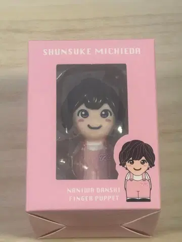 나니와단시 미치에다 슌스케 손가락 인형