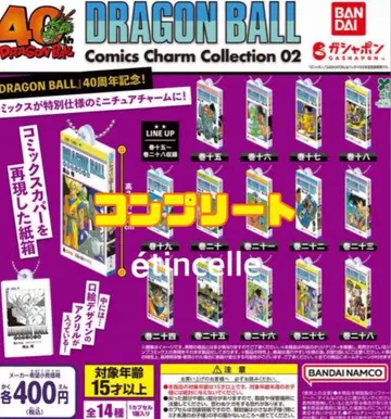 드래곤볼 코믹스 참 컬렉션 02 전 14종 컴플리트