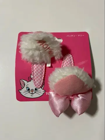 디즈니 마리 헤어핀