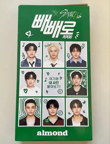 Stray Kids 콜라보 특대형 빼빼로 BIG 사이즈