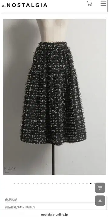 [미사용 새상품] 노스탤지어 프린지 플레어 스커트 블랙