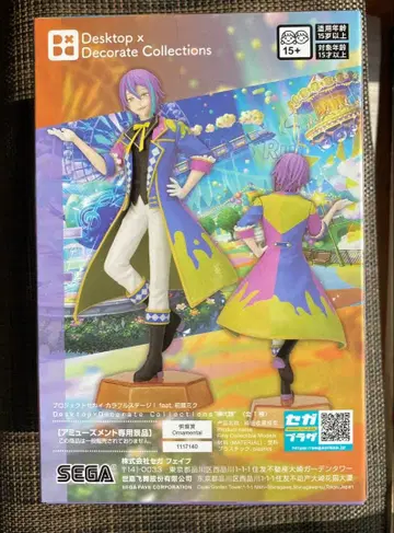 프로세카 카미시로 루이 피규어