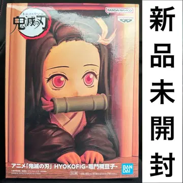 귀멸의 칼날 카마도 네즈코 HYOKOFIG 피규어 [미개봉 새상품]