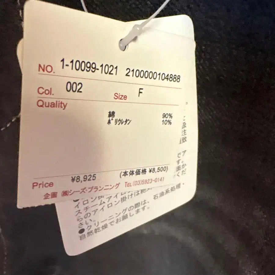 6번째 상품 이미지