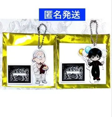 사카모토 데이즈 AMOCAFE 아크릴 스탠드 키링 나구모