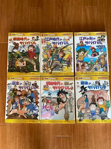 6권 역사 코믹스 서바이벌 시리즈 8, 9, 10, 11, 12, 14