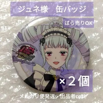 쥬네 캔뱃지 프리티 리듬 레인보우 라이브 스위츠 파라다이스 프리리즈