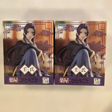 약사의 혼잣말 진시 피규어 2개 세트