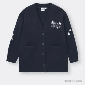 GU 오버 사이즈 가디건 커비