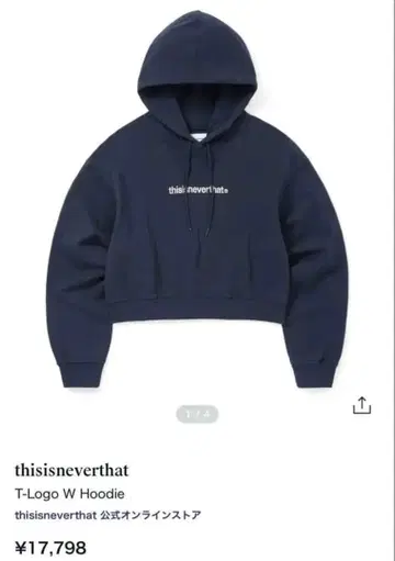 thisisneverthat T-Logo W Hoodie 네이비 그레이