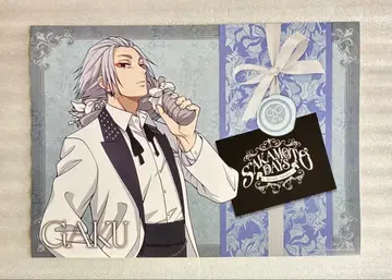 사카모토 데이즈 AMOCAFE 락 런치 매트