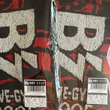 2장 B'z LIVE 2025 -FYOP- 루프 타월