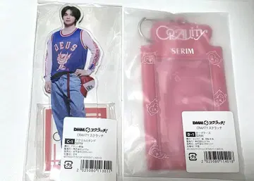 CRAVITY 세림 아크릴 스탠드 카드 케이스