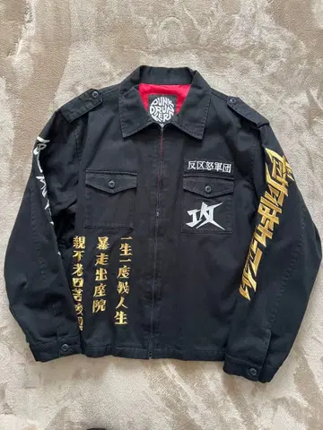 펑크 드렁커스 특공 자켓