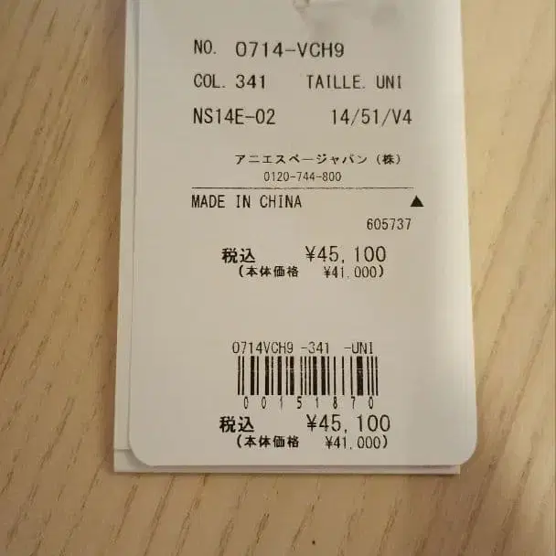 7번째 상품 이미지