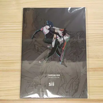 [ 미개봉 새상품 미열람 ] 극장판 체인소 맨 영화 레제 편 팜플렛