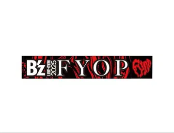 B'z FYOP 루프 타월