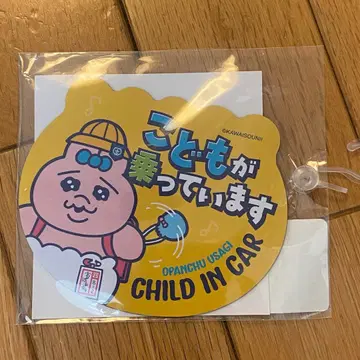 빤쮸토끼 돈키 카 마그넷