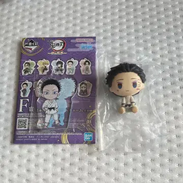 코마지 쵸코놋코 아크링 키링 제일복권