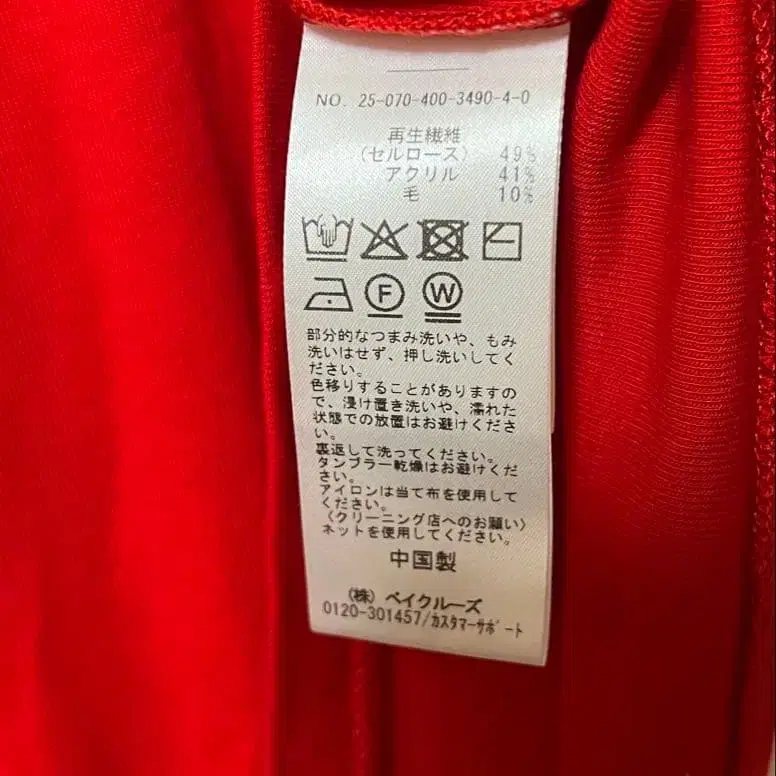 9번째 상품 이미지