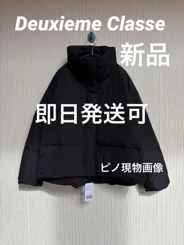 Deuxieme Classe 텐트 실루엣 Short 다운 자켓